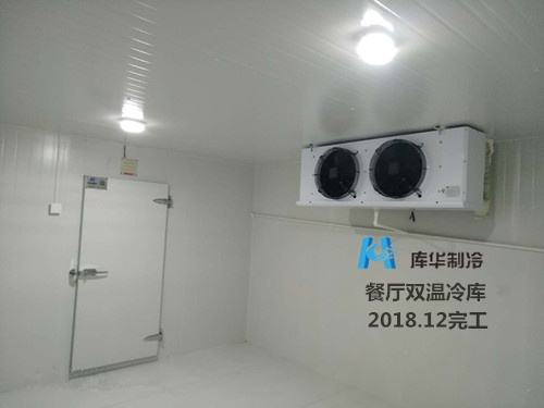 吉利汽車(chē)技術(shù)中心餐廳雙溫冷庫(kù)設(shè)計(jì)安裝